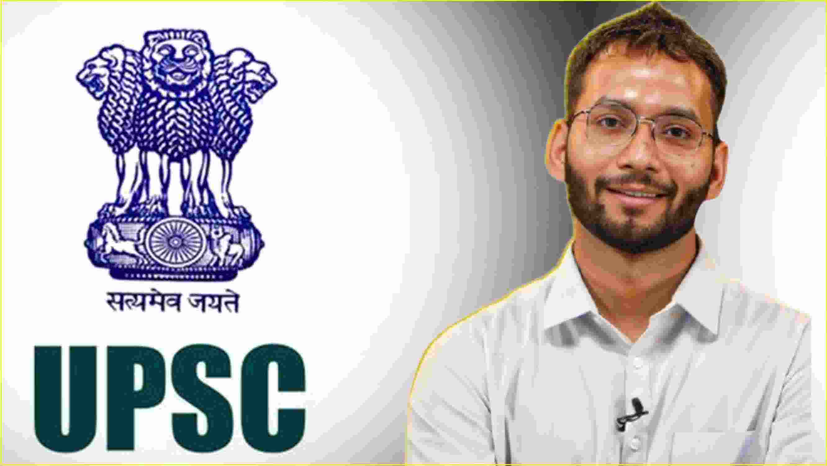 Vishal Kumar UPSC