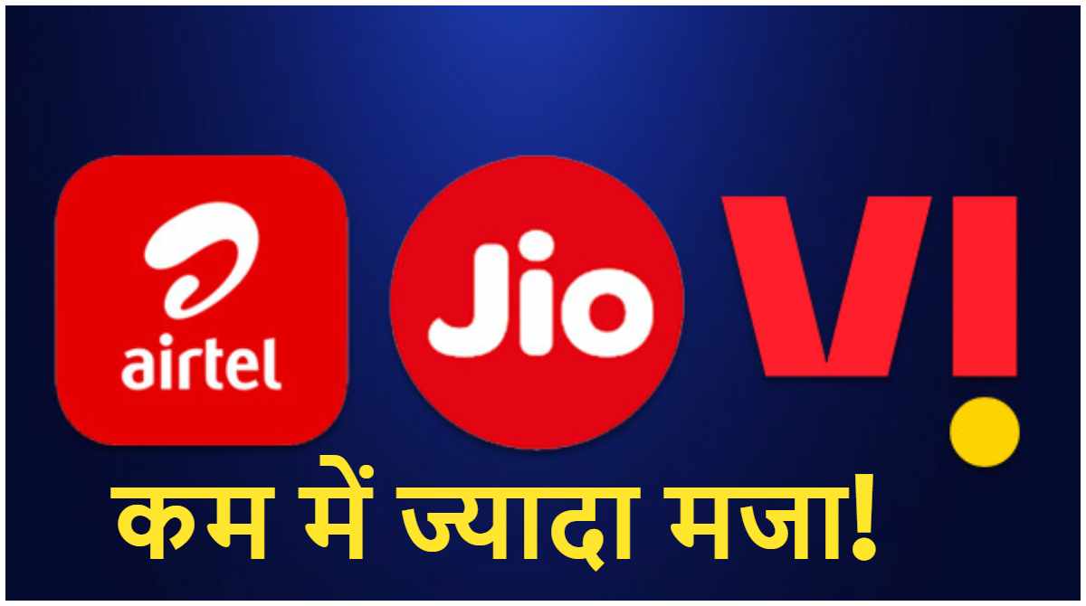 Vi vs Airtel vs Jio Cheapest OTT Plan