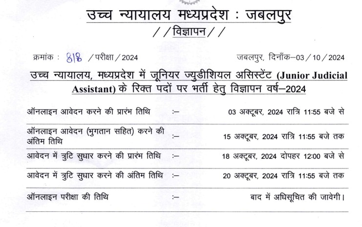 Sarkari Jobs Sarkari Naukri