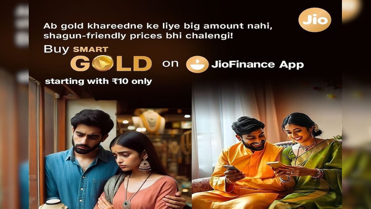 JioFinance App How to Buy Digital Gold