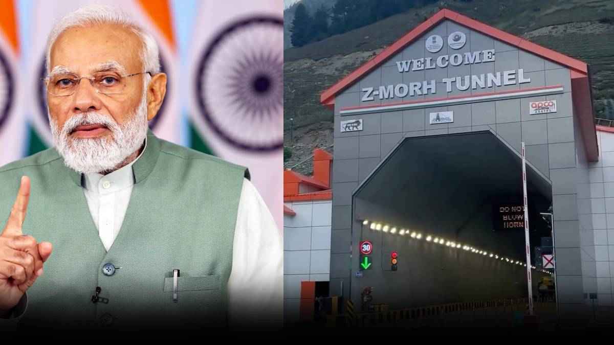 क्या है Z-Morh Tunnel? पीएम मोदी का ड्रीम प्रोजेक्ट, जिसे आतंकियों ने बनाया निशाना