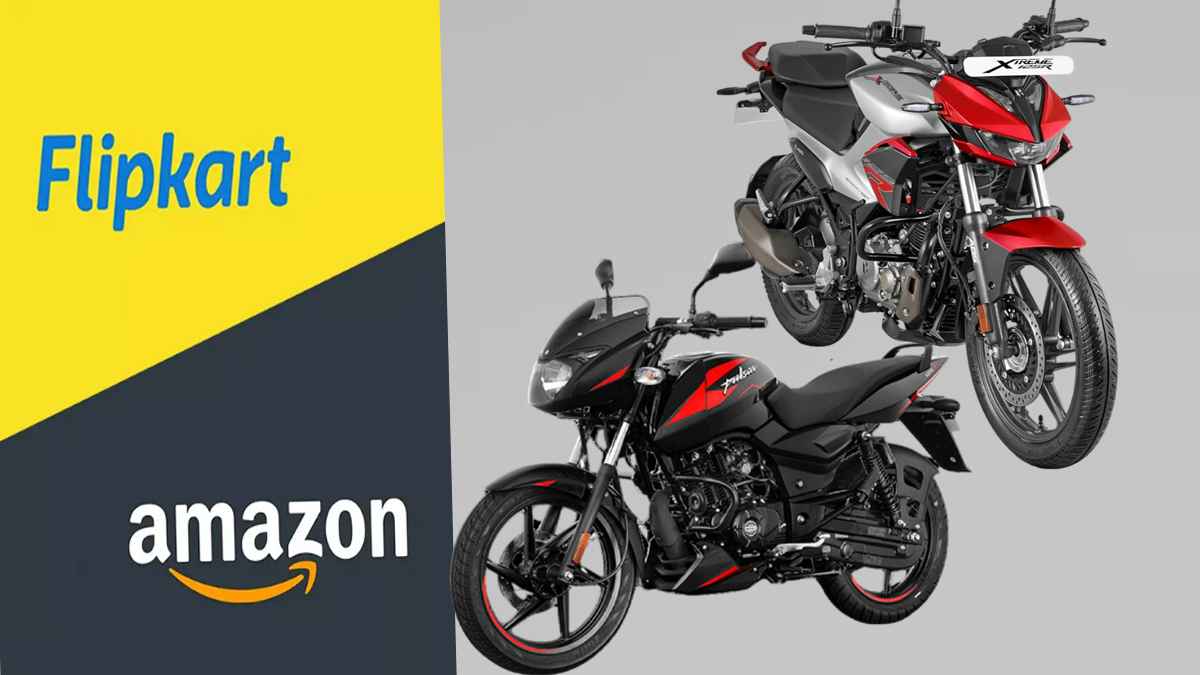 Amazon-Flipkart से बाइक खरीदने का पूरा प्रोसेस, डिलीवरी में लगते हैं 15 दिन