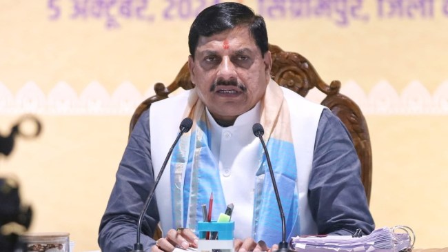 cm mohan yadav cabinet meeting cm mohan yadav cabinet meeting