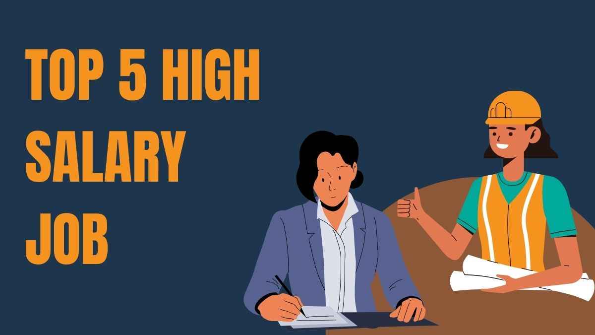 Top 5 High Paying Jobs: 5 ऐसी प्राइवेट नौकरियां, जिसमें मिलता है मनचाहा पैकेज