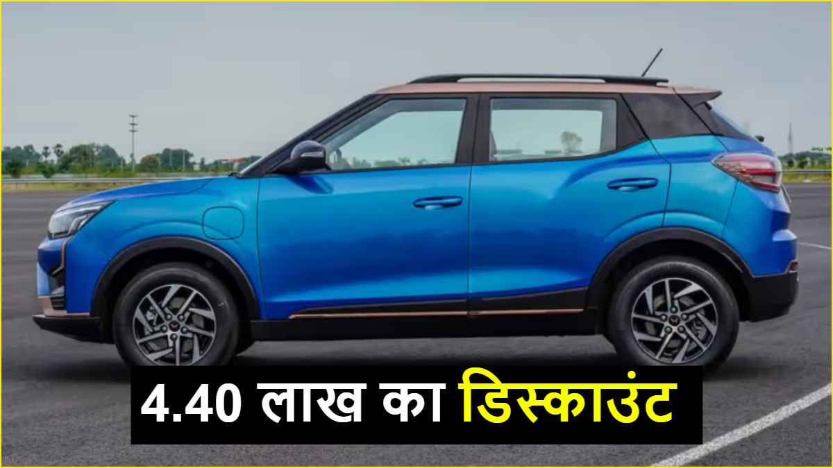 mahindra