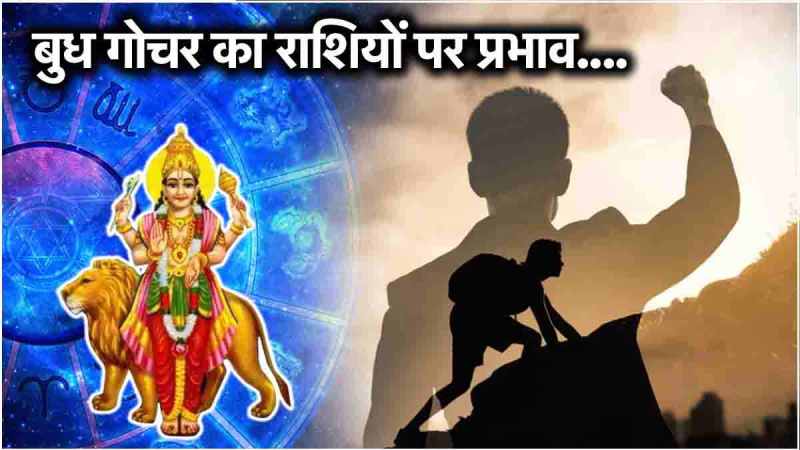 Budh Gochar 2024