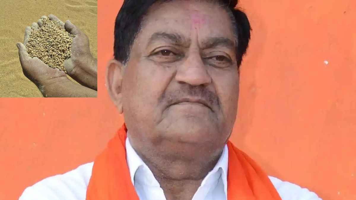 paddy procurement Announcement