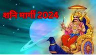 shani margi 2024 after diwali satrum transit these 3 zodaic signs suffer many problem shani margi ka prabhav