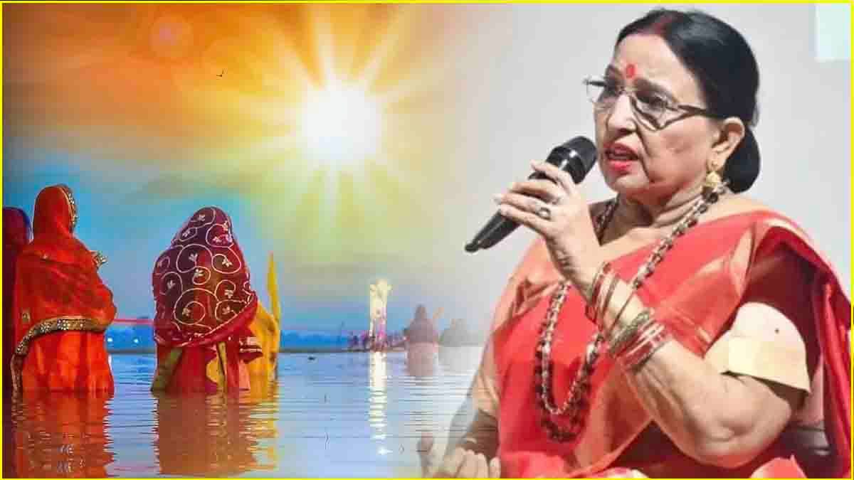 Sharda Sinha Chhath Song