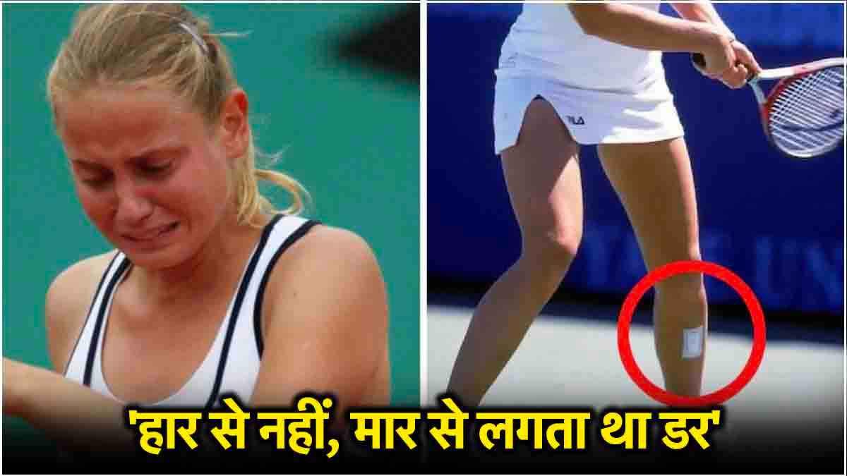 sport news