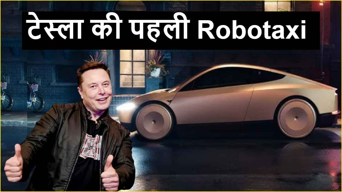 tesla first