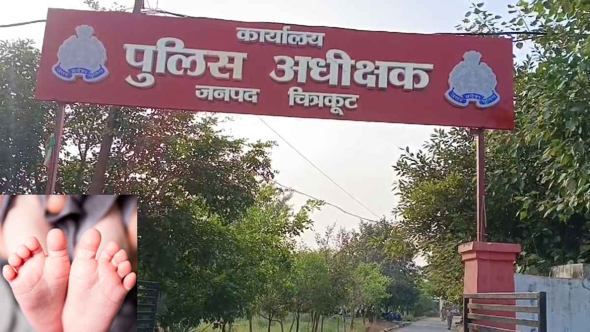 up news