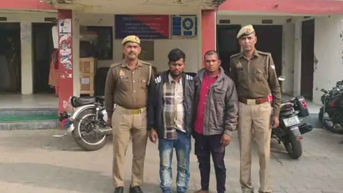 पुलिस गिरफ्त में दोनों आरोपी
