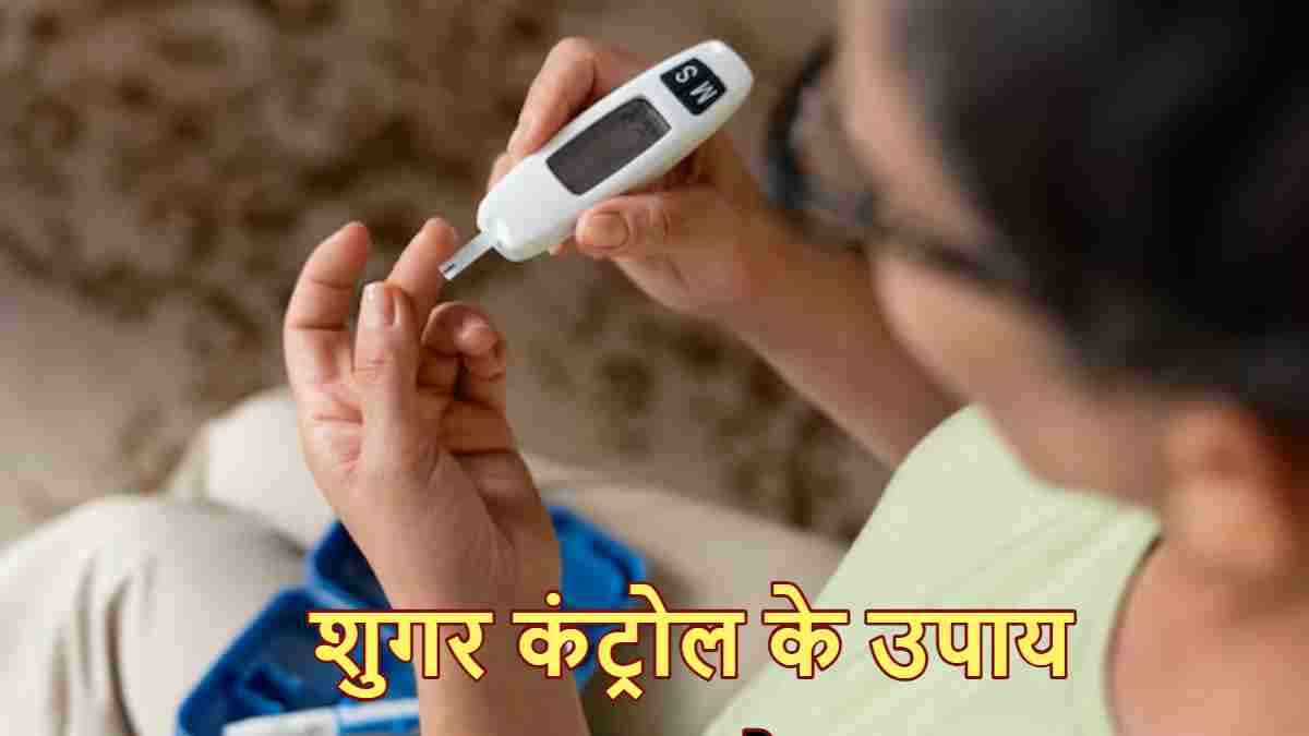 मुंह के अंदर दिखते हैं डायबिटीज के शुरुआती संकेत, इग्नोर करना पड़ सकता है भारी