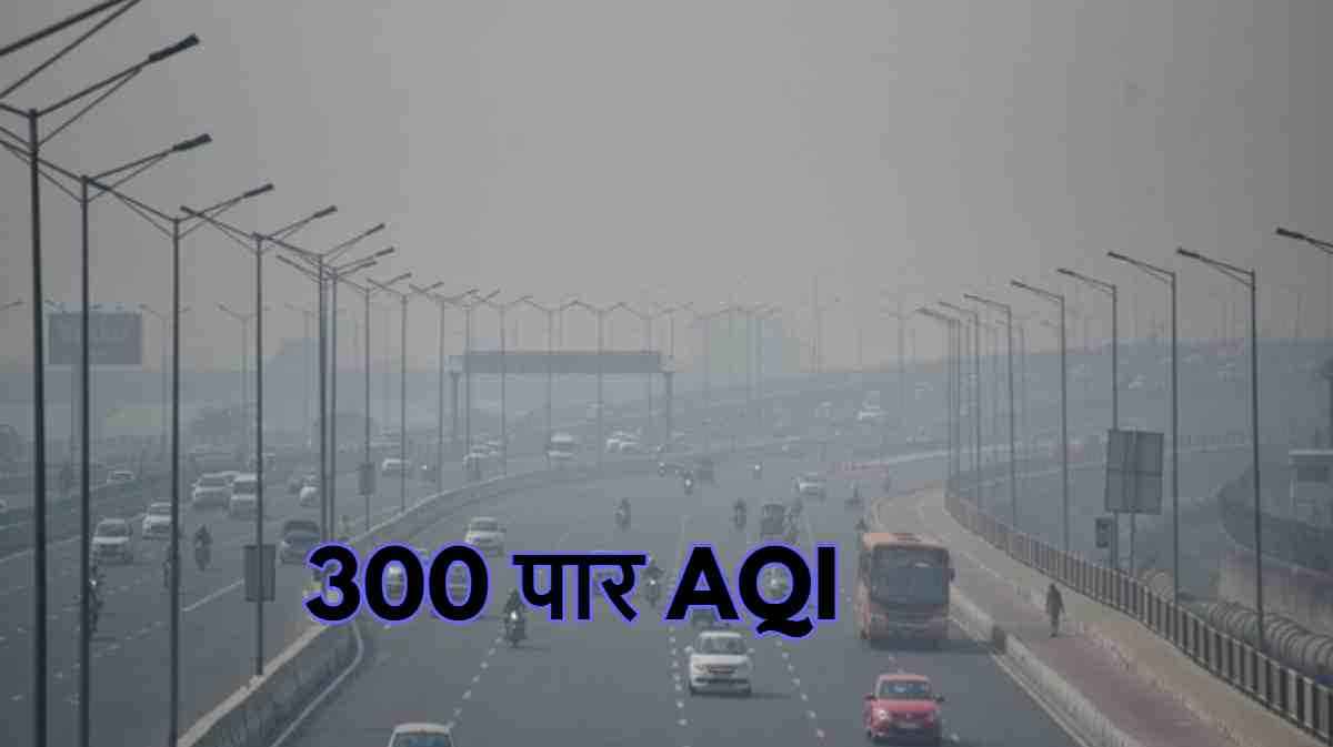 Delhi Aqi Update