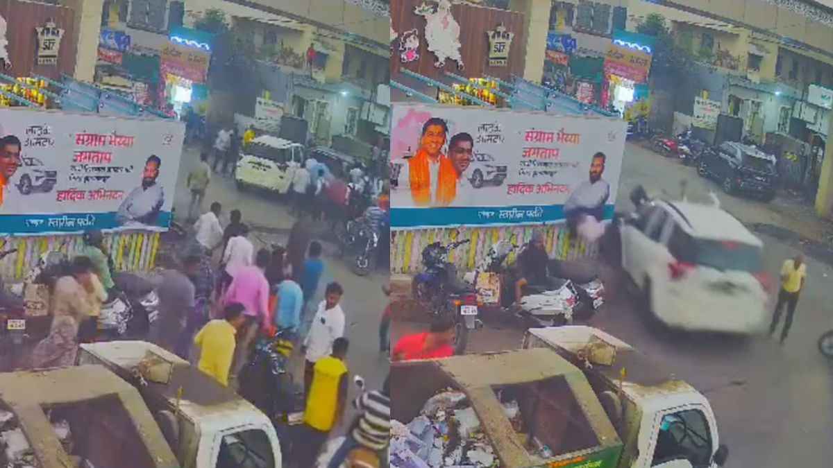 Video: सुकून से खड़े लोगों का 'काल' बनकर आई कार! एक ही मौत, महाराष्ट्र का मामला