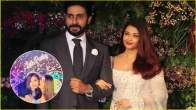 Aishwarya Rai And Abhishek Bachchan.