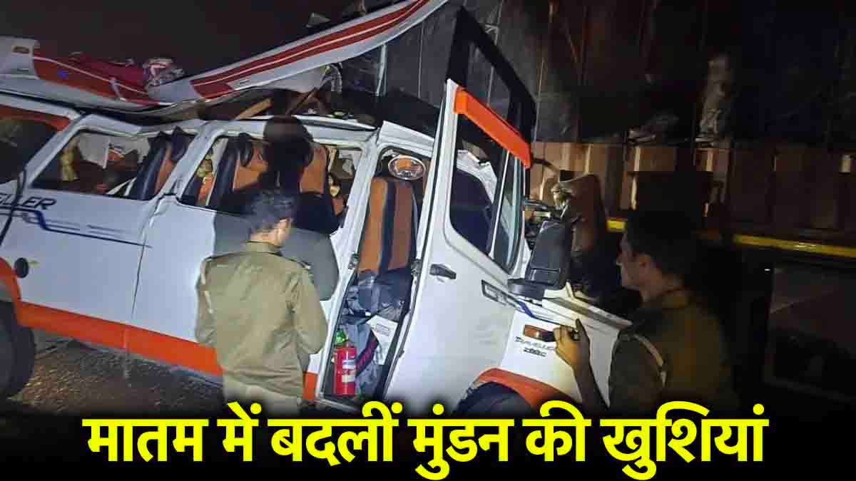 Firozabad Road Accident