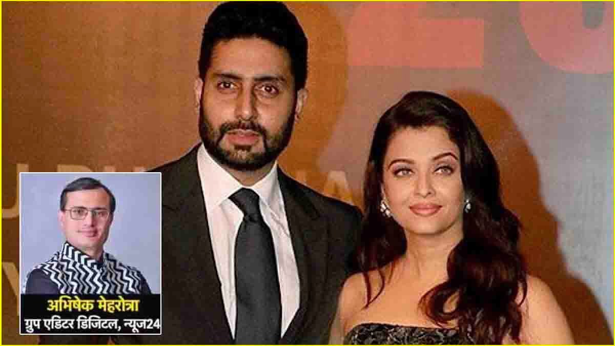 Aishwarya Rai, Abhishek Bachchan