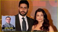 Aishwarya Rai, Abhishek Bachchan