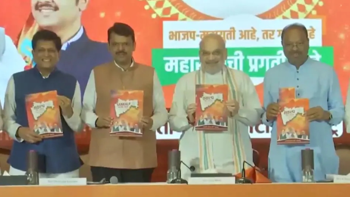 Amit Shah Releases BJP Manifesto