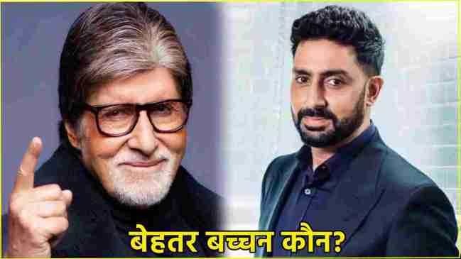 Kaun Banega Crorepati 16