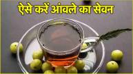 Amla Benefits