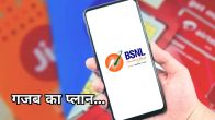 BSNL Cheapest Plan for 1 Year