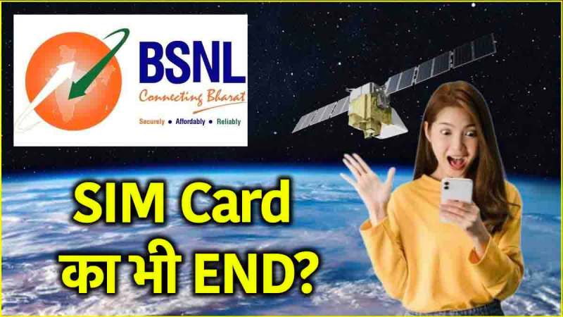 BSNL D2D Technology