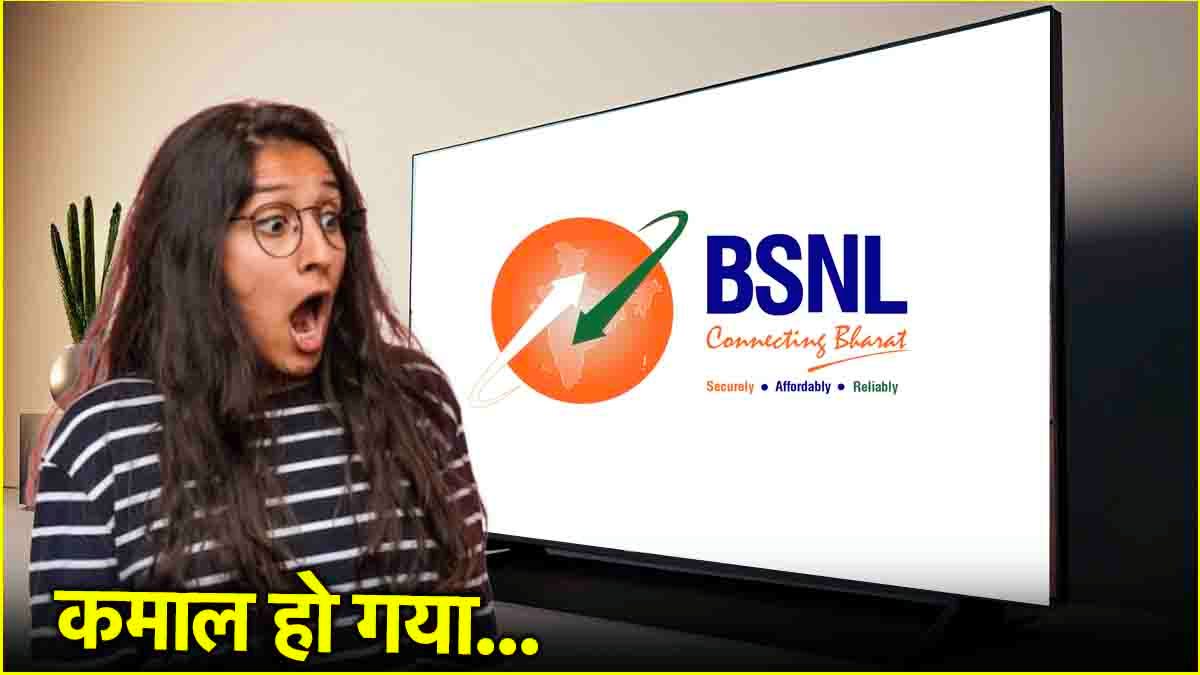 BSNL Live TV