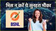 BSNL Free Data Offer