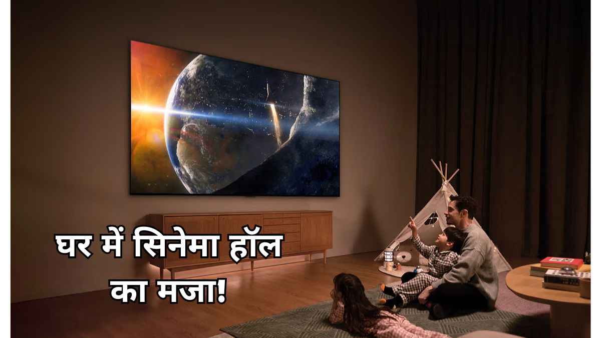 Flipkart Sale से पहले आधी कीमत पर मिल रहे हैं 75 इंच 4K Smart TV, देखें 3 बेहतरीन डील्स