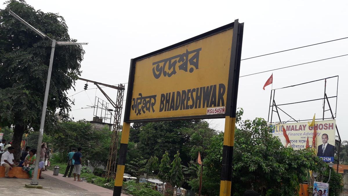 Bhadreswar