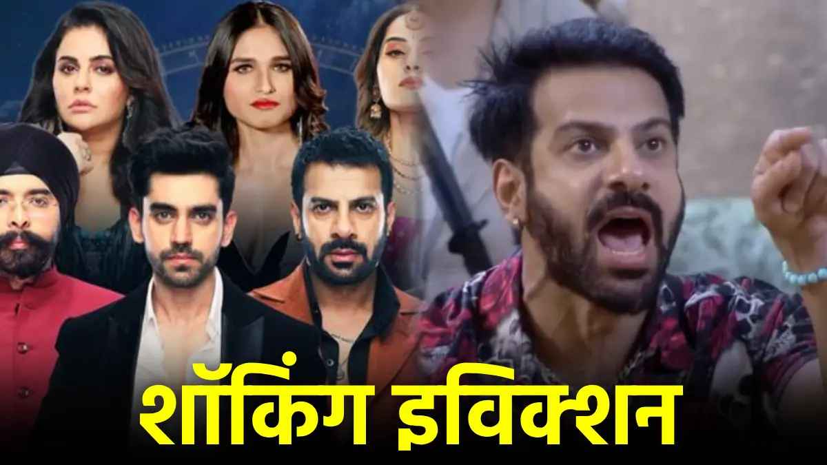 Bigg Boss 18: शॉकिंग मिड वीक इविक्शन, बाहर हुई ये कंटेस्टेंट, रजत दलाल फिर पलटे