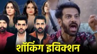 Bigg Boss 18 Shocking Eviction