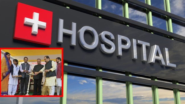 Bihar Biggest Sadar Hospital Will Be built In Nawada Bihar Biggest Sadar Hospital Will Be built In Nawada