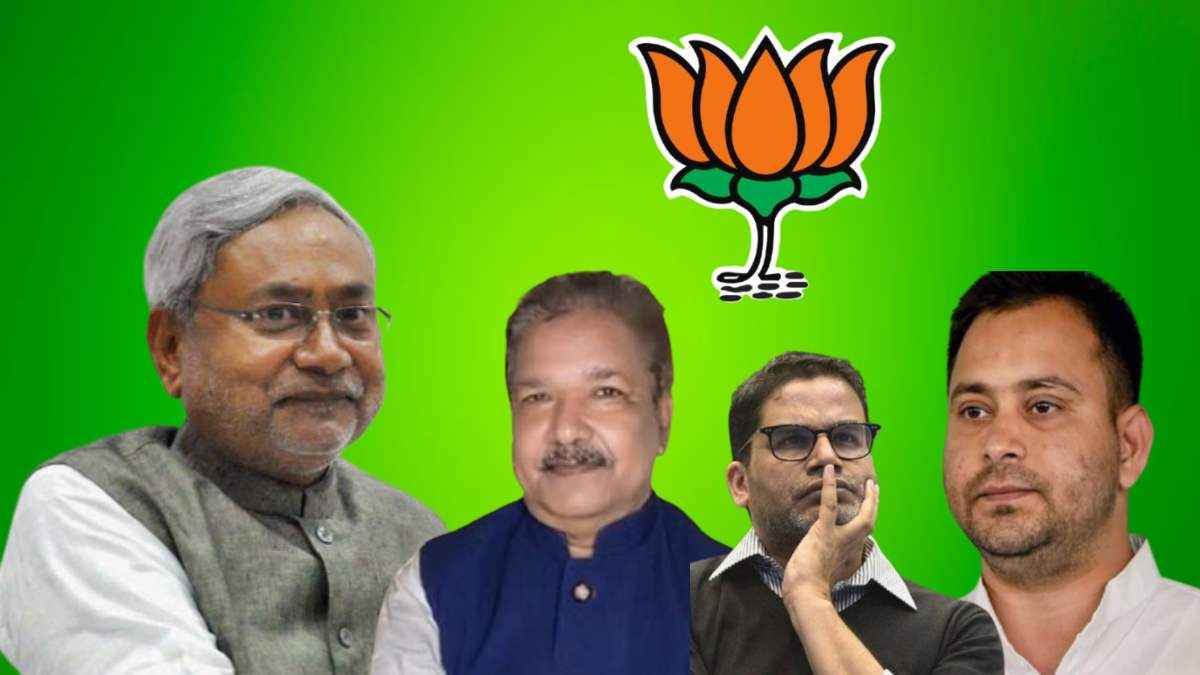 Bihar Byelection में INDIA को झटका, प्रशांत किशोर के दावे फुस्स, चारों सीटों पर NDA आगे