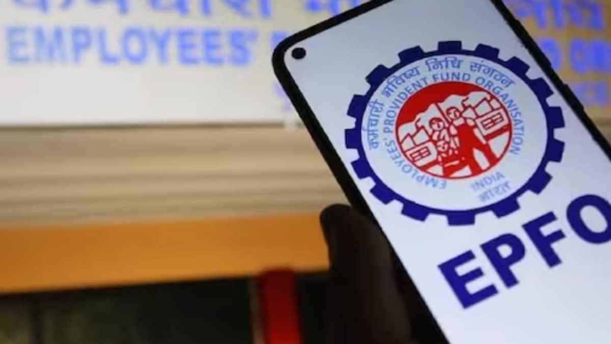 बस चंद दिन और...PF अकाउंट होल्डर्स को जनवरी में मिल सकती है बड़ी खुशखबरी