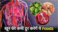 Iron Deficiency Anemia