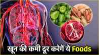 Iron Deficiency Anemia