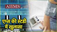 Aiims Blood Pressure New Study