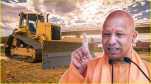 CM Yogi Bulldozer