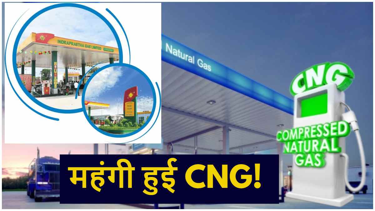 CNG Price Hike in Mumbai