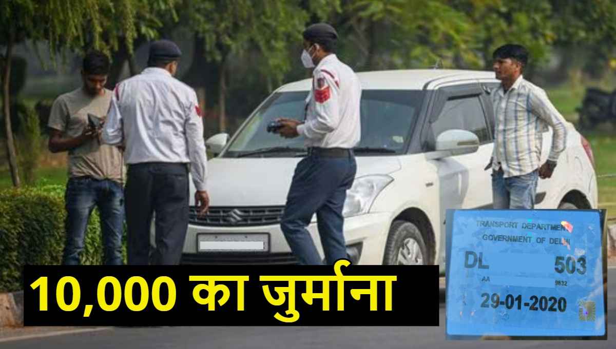 Challan 10k
