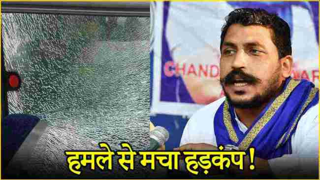 Chandra Shekhar Azad Chandra Shekhar Azad