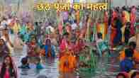 Chhath Puja 2024