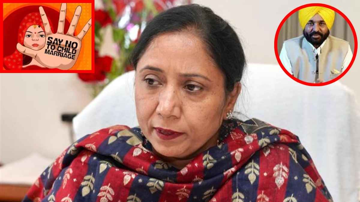 पंजाब में कल से बाल विवाह मुक्त भारत अभियान, कैबिनेट मंत्री डॉ. बलजीत कौर ने की ये खास अपील