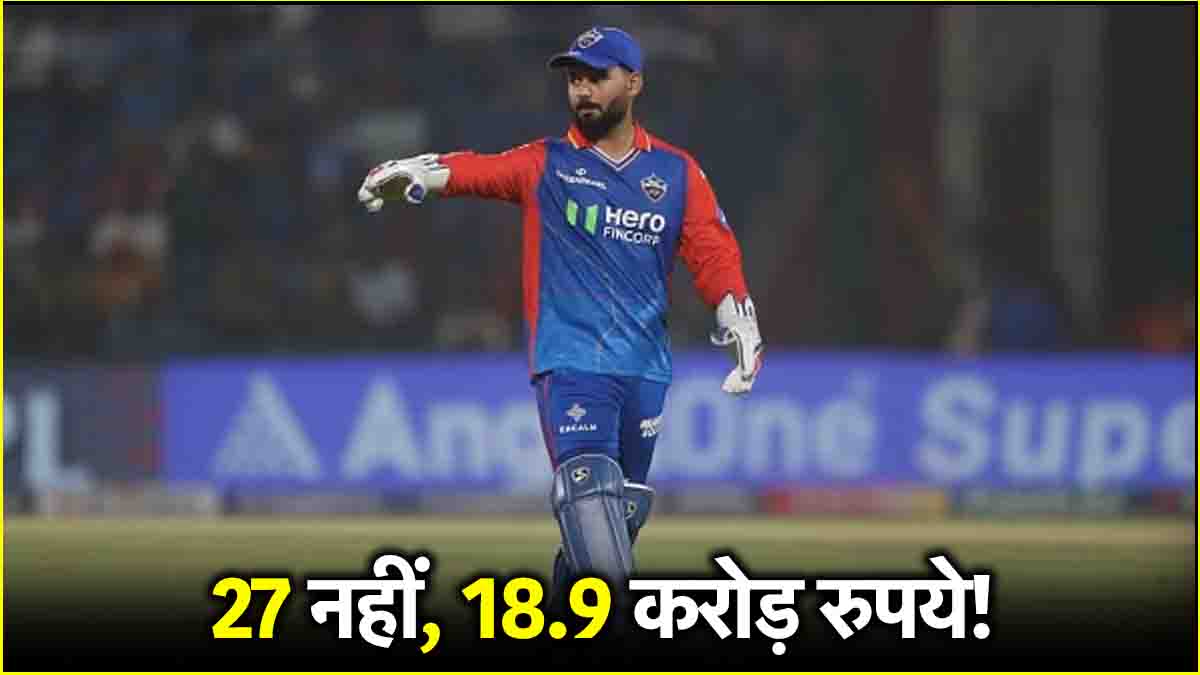 rishabh pant