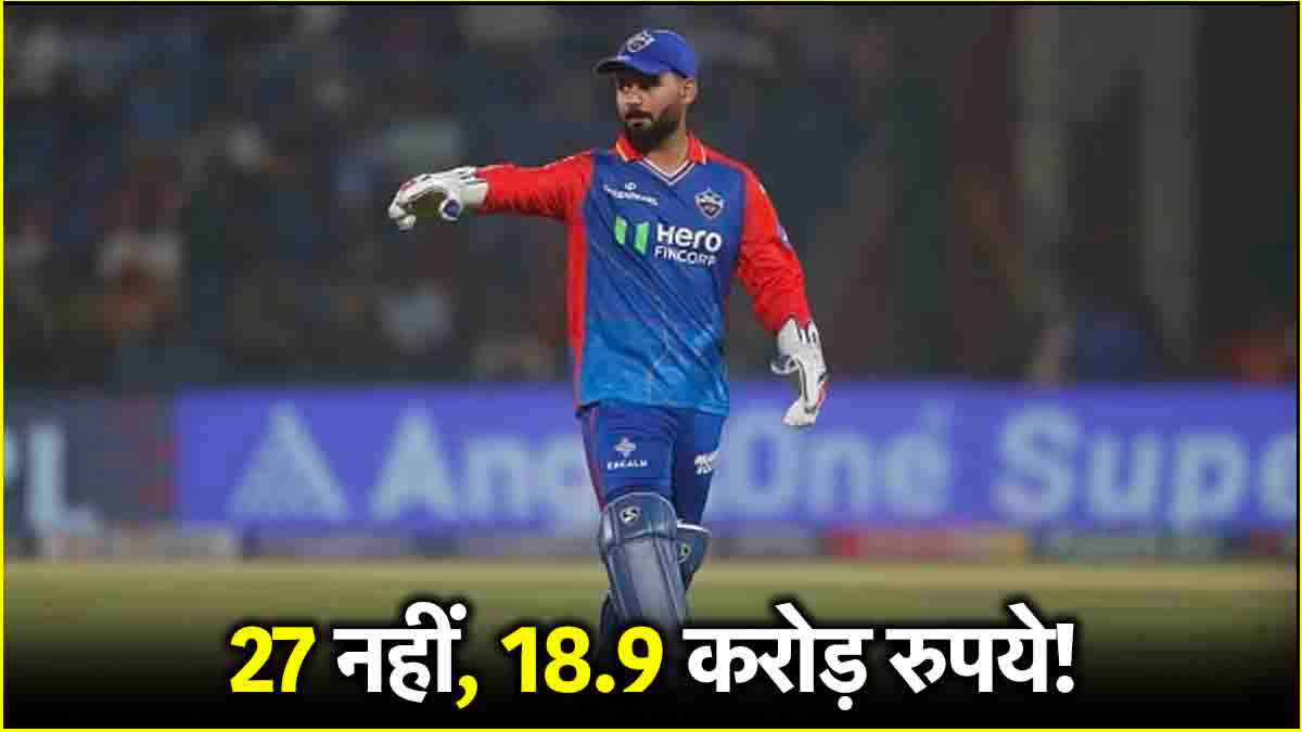 rishabh pant