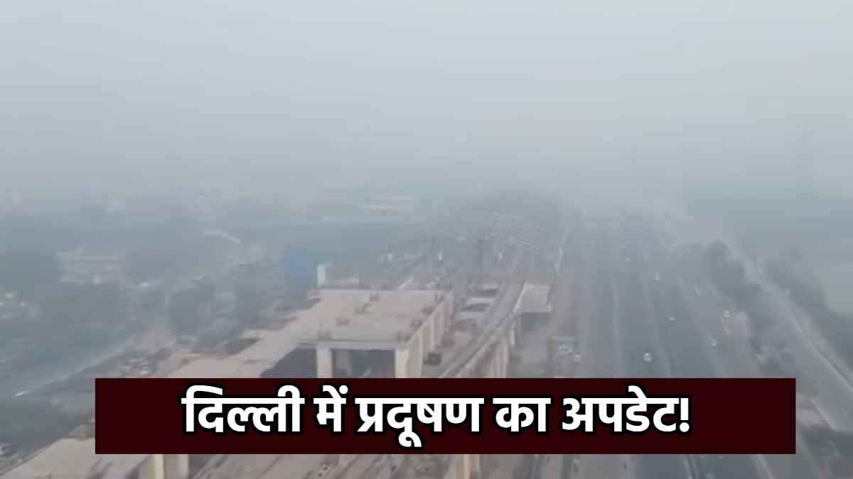 Delhi AQI